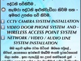 CCTV CAMERA SYSTEM INSTALLATION