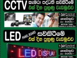 CCTV CAMERA / LED PANEL BOARD - 1 Day Workshop Class