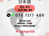 Japanese classes for O/L, A/L, JLPT N5, N4