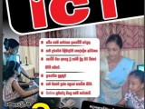 ICT - Grade 6 to 11 - Sinhala Medium