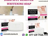 Aichun beauty soap  Dark spot  remover whitening soap
