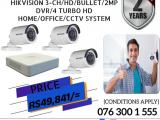 NEMICO | CCTV CH 3-HD/ 2MP/ Bullet ,DVR 4 Turbo HD