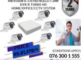 NEMICO | CCTV CH 6-HD/ 2MP/ Bullet ,DVR 8 Turbo HD