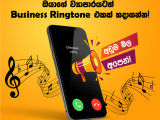 Business Ring-in Tone