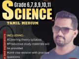 Science class tamil medium