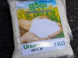 High Quality Urea fertilizer (යූරියා පොහොර)