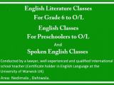 English and literature /Sinhala and Sinhala Literature