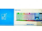 RGB lights Keyboard G21