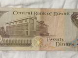 Kuwait old currency notes for sale 1968