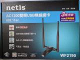 netis USB WiFi Adapter with AC1200