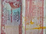 Srilanka 1970 rare money note
