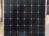 Solar Panel 200