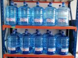 19L Water Bottles Home Delivery