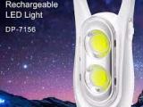 Portable Rechargeable LED Light DP - 7156