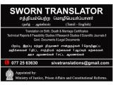 Translation Services by Sworn Translators (English/ Tamil)