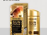 DR RASHEL 60% sunscreen Gold collagen sun cream SPF60