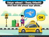 Ratnapura, Taxi, cabs