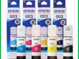 EPSON ORIGINAL INK - INK TANK PRINTERS