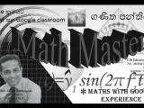 Math Classes for English Medium For Gr 6 to 11 (Cambridge / Edexcel / Local)