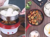 Multifunctional Electric Cooker / Hot Pot Mini Non-stick Food Cooking / Multi-function Electric Heat Pot Mini Non-stick Cookware