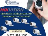 NEMICO | CCTV 6CH -HD/ 1MP Bullet