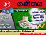 O/L Mathematics Sinhala Medium( Group & Individual ) Classes