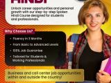 SPOKEN HINDI - INDIVIDUAL & GROUP - PHYSICAL & ONLINE