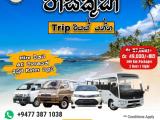 GALIGAMUWA TAXI SERVICE - SLCS TRAVELS AND TOURS
