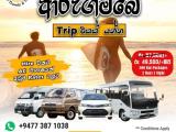 TAXI SERVICE IN RAMBUKKANA SRI LANKA - SLCS TRAVELS AND TOURS