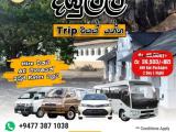 TAXI SERVICE IN WARAKAPOLA  SRI LANKA - SLCS TRAVELS AND TOURS