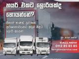Athurugiriya lorry Hire service | Batta Lorry | full body Lorry | House Mover | Office Mover Lorry hire service in sri lanka