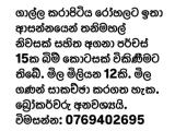 House is for Sale very near to Karapitiya and Galle City