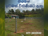 Land for sale in Biyagama