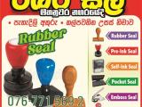 Rubber Stamp Kandy - මහනුවර