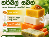 Herbal Soap