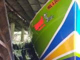 Boat For Sale