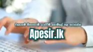 Tution දැන්වීම් නොමිලේ පල කරන්න